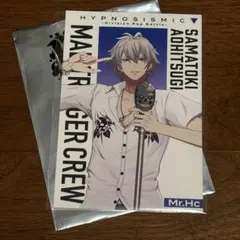 【ヒプマイ】 左馬刻 映画特典第3段