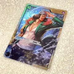 限定★ワンピースカード 頂上決戦 クザン SEC シークレットレア 青キジ