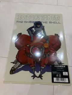 攻殻機動隊 S.A.C. 公安9課ファイル - メルカリ