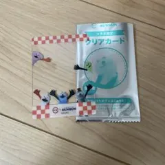 パペットスンスン　スシロー　クリアカード