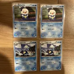 ポケモンカード ミジュマル フタチマル 4枚セット