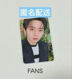 stray kids do it リノ FANS 購入特典トレカ