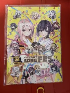 ゆずソフトソングフェス 2026 オフィシャルライブ パンフレット - メルカリ