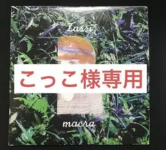 こっこ様専用ページ