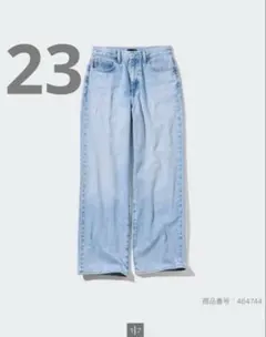 UNIQLO ワイドストレートデニム 23