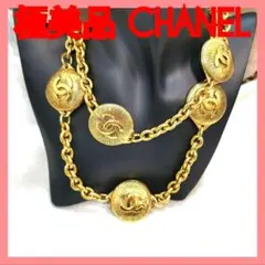 ✨クラシカルでゴージャス✨CHANEL ココマーク・メダリオン 