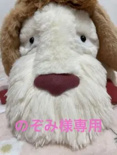 ジブリパーク限定　ヒン　ハウルの動く城