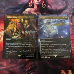 MTG コマンダーパーティー プロモ foil 灯の燼滅 選別の儀式 限定 FF MTG コマンダーパーティ プロモ 選別の儀式 灯の燼滅 Foil 2枚セット