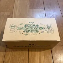 明治 カールおじさん マグカップ コースターのサムネイル