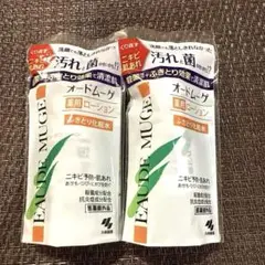 オードムーゲ 薬用ローション 18ml 2個セットのサムネイル