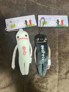 モケケ ぬいぐるみ ストラップ付き 白黒　富山限定