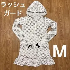 ドット柄 フード付きラッシュガード　Ｍサイズ