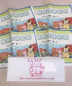 2025年最新】奨学社 天王寺の人気アイテム - メルカリ