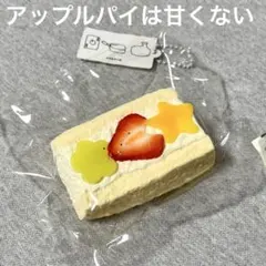 the fox】＆【アップルパイはあまくない】3点SET - メルカリ