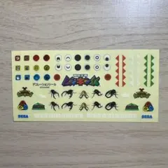 甲虫王者ムシキング デコレーションシール