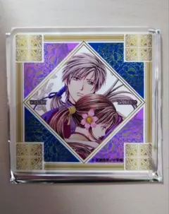 匿名発送】ふしぎ遊戯原画展 アクリルマグネット 2個 玄武開伝/ありす 