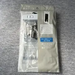 スマホ防水ケース
