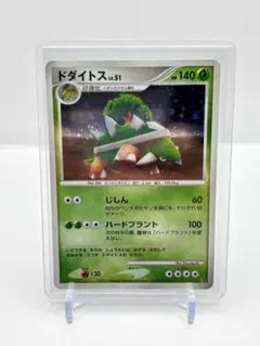 ☆ポケモンカード ドダイトス LV.X プロモ(Torterra PROMO)☆ - メルカリ