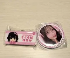 2026年最新】桜庭遥花グッズの人気アイテム - メルカリ