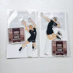 宮侑 宮治 ハイキュー!! アクスタ 10th 2点セット
