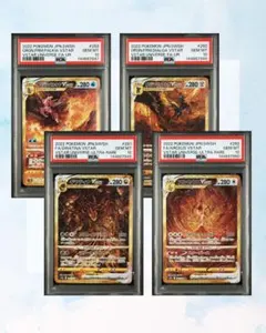 2026年最新】四神 psa10の人気アイテム - メルカリ