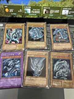 白き幻獣 青眼の白龍 ドラゴン・導きの呼笛 ウルトラ 5枚セット - メルカリ