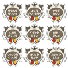 テニプリ 立海大付属中 nanacoカード - メルカリ