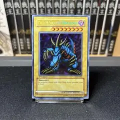 【準美品】トライホーンドラゴン 旧アジア 1st シークレット 遊戯王 トライホーン・ドラゴン 1st シークレット 旧アジア版