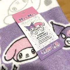 【新品未使用】フェイスタオル マイメロディ　クロミ
