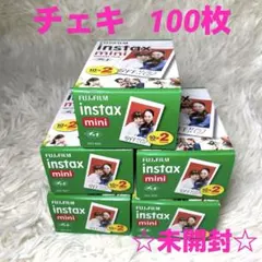 未開封チェキフィルム 期限切れ100枚(5×20枚) instax mini 用