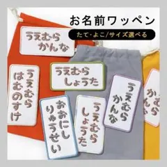 ちゃ豆様　２枚