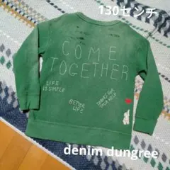 デニムダンガリー☆刺繍トレーナー スエット 130センチ