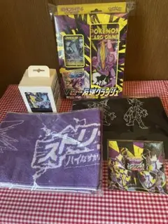 ストリンダーキャンペーンセットのサムネイル
