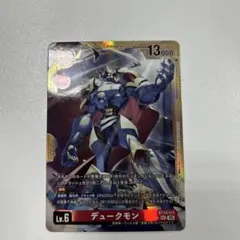 2026年最新】デュークモン パラレル bt13の人気アイテム - メルカリ