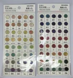 Item thumbnail for item 872a69cc-324f-49d6-8a09-fd0db1bbc0b4