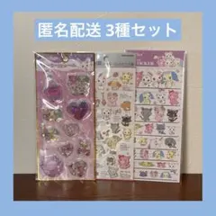 ジュエルペット ウォーターインシール 4サイズステッカー 大人の図鑑