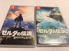 ゼルダの伝説 ブレスオブザワイルド ティアーズオブザキングダム 2本セット