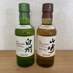 2026年最新】山崎 ミニボトルの人気アイテム - メルカリ
