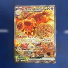 2026年最新】バウッツェルの人気アイテム - メルカリ
