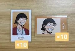 2025年最新】瀬呂範太 東京タワーの人気アイテム - メルカリ