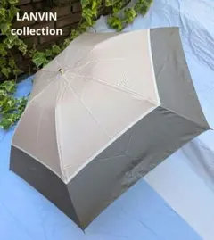 【新品】LANVINcollectionランバンコレクション　ツイル折りたたみ傘