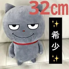2ちゃんねる おにぎりモナー,ギコ猫 ぬいぐるみ - メルカリ