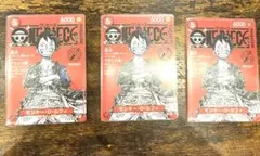 ワンピースマガジン20号 ルフィ プロモ ワンピースカード　3枚