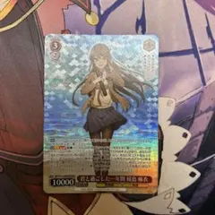 2025年最新】青ブタ ヴァイス ofrの人気アイテム - メルカリ