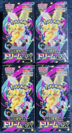 ポケモン ハイクラス MEGAドリームex 新品未開封 4boxシュリンク付