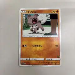 ビッパ C XY5 タイダルストーム 058/070 - メルカリ