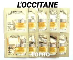 L'OCCITANE ロクシタン☆IMディヴァインクリームc 10包 サンプル