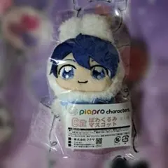 ピアプロ キャラクターズ　キャラ福くじ　ぽわくるみマスコット　KAITO C賞のサムネイル