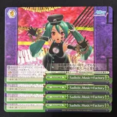 Item thumbnail for item 312212c4-7758-46de-ad7e-10fde4495a5d