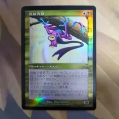 2026年最新】超能力蛙 foilの人気アイテム - メルカリ